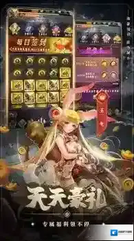 西游七十二变游戏