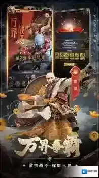 西游七十二变玩家