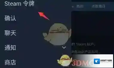 Steam下载