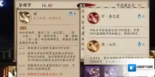 阴阳师VIVO版本严岛