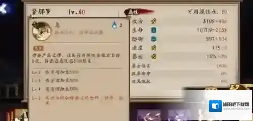 阴阳师VIVO版本弹奏