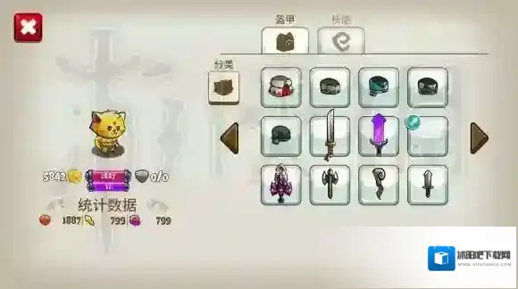 猫咪斗恶龙宝箱