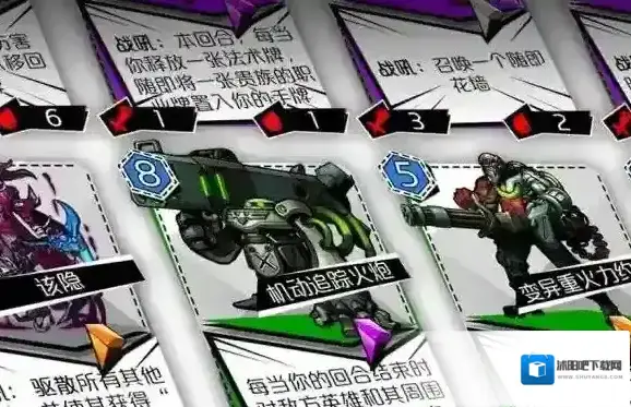 失落的真理魔典游戏技能介绍  游戏玩法技巧