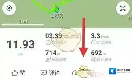 两步路户外助手两步路