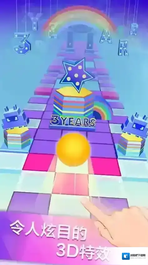 滚动的天空关卡