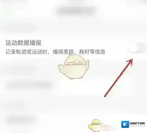 两步路户外助手户外助手