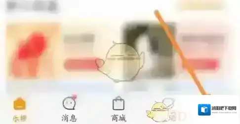 乐橙点击