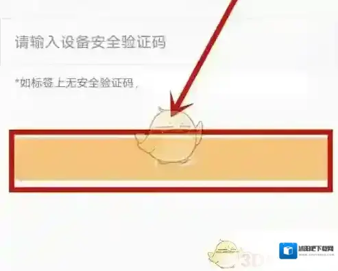 乐橙连接