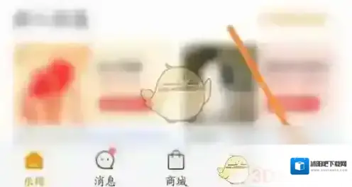 乐橙点击