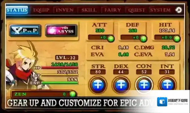 泽诺尼亚传奇4加成