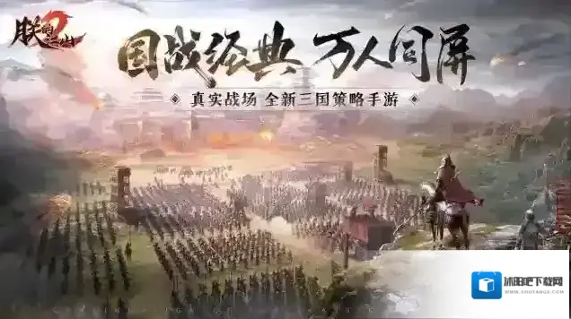 朕的江山2朕的江山