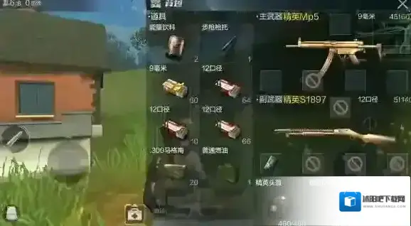 光荣使命：使命行动玩家