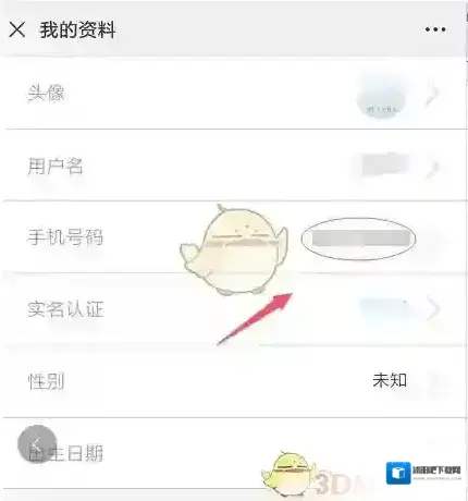 丰巢快递柜代表