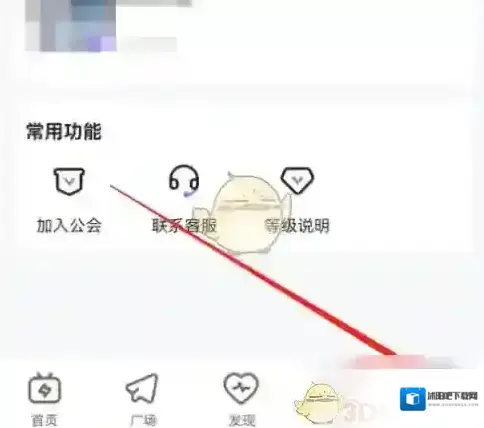咕咕语音房间