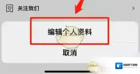 咚漫漫画选择自己