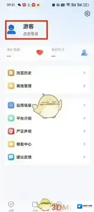智慧中小学云平台智慧