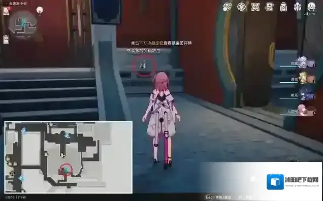 崩坏星穹铁道星海