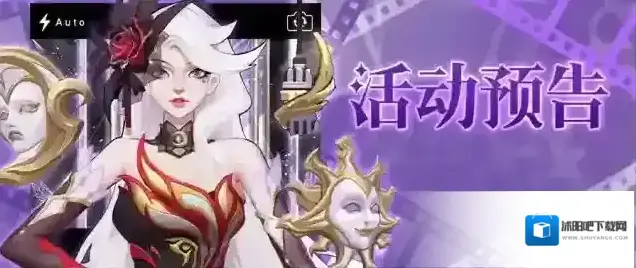 上古王冠暮夜神官皮肤“花都戏梦”上线！