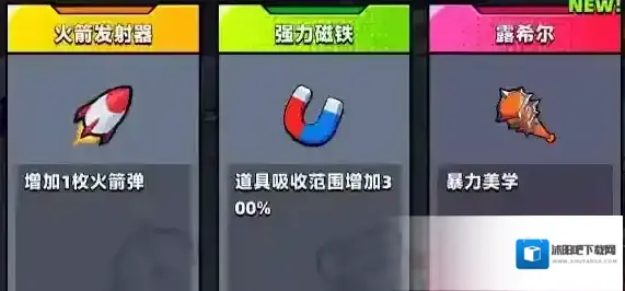 弹壳特攻队攻略无人机