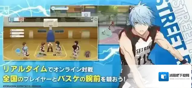 黑子的篮球cross colors(黒子のバスケ)合宿