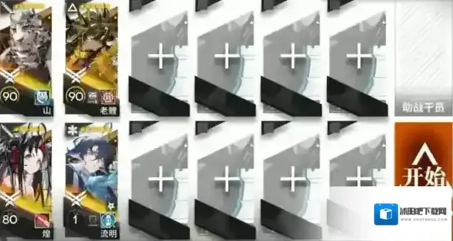 明日方舟尘影余音LE-8挂机打法攻略