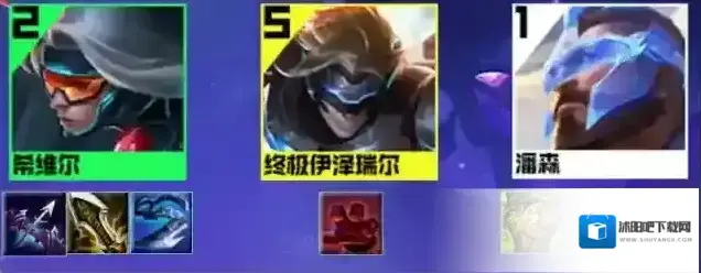 金铲铲之战伊泽瑞尔