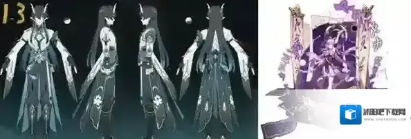 崩坏星穹铁道1.3卡池爆料