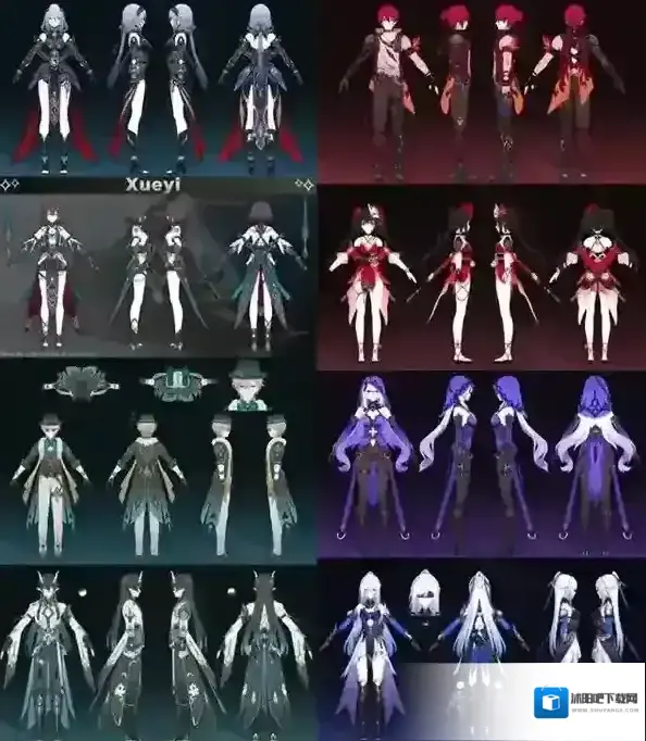 崩坏星穹铁道星穹