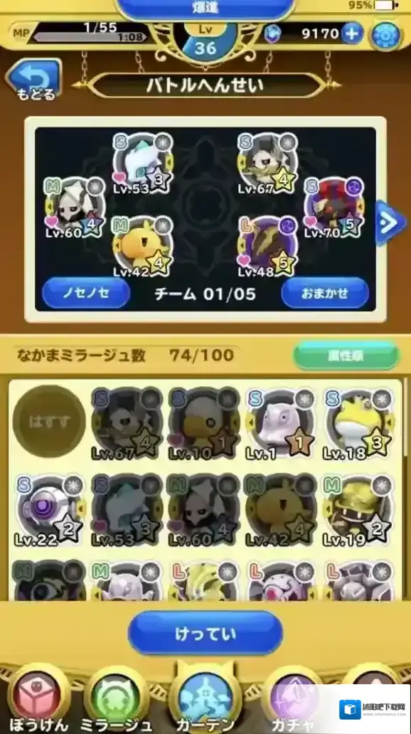 最终幻想世界 MERIMERO眼珠