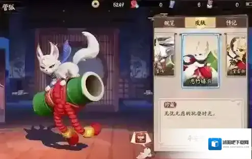 决战平安京橙心值作用介绍，橙心值增加方法