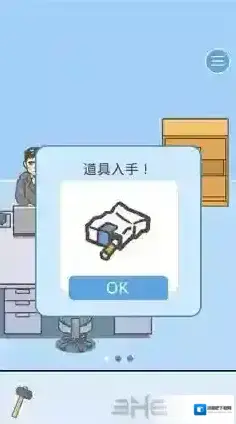 逃离公司2第26关怎么过 第26关图文过关攻略