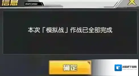 碧蓝航线企业和突击者改哪个好 企业和突击者改对比分析