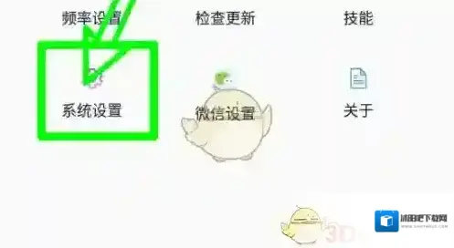 小云服务个人中心