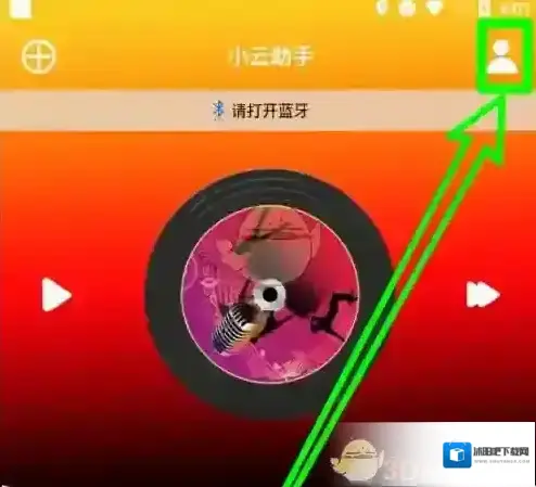 小云服务问候语