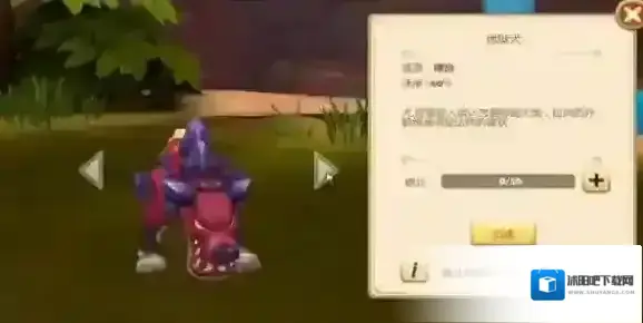 我叫MT开荒团我叫