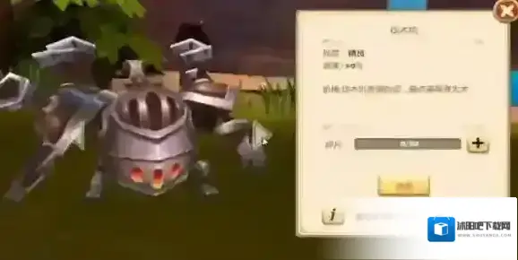 我叫MT开荒团白虎