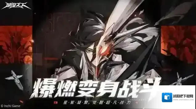 晴空之下官服晴空