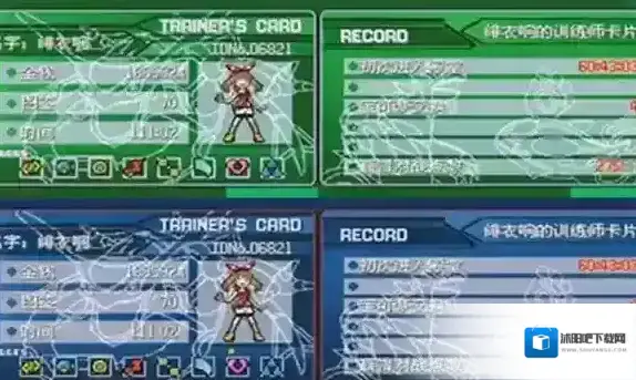 口袋妖怪究极绿宝石5精灵