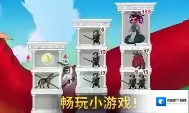 勇士争霸赤胆联盟争霸