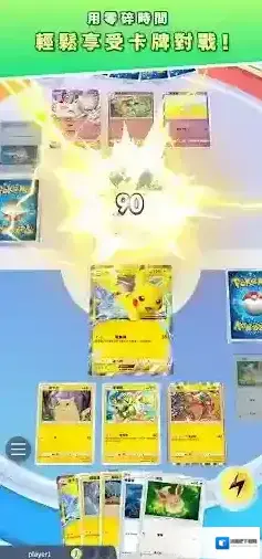 PokemonTCGPocket游戏