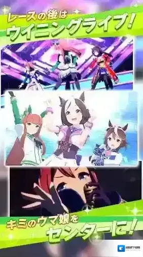 赛马娘日服毅力