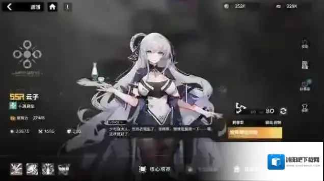 普攻控制流阵容推荐给到