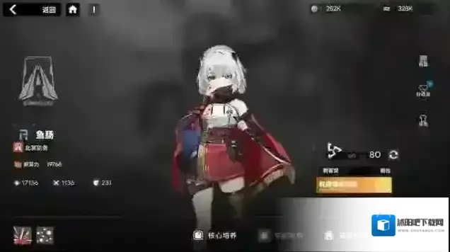 普攻控制流阵容推荐云子