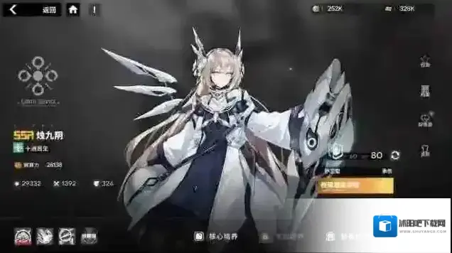 普攻控制流阵容推荐瑶姬