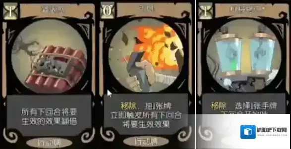 月圆之夜机械师无限流怎么玩 拷贝三卡无限流核心与打法详解