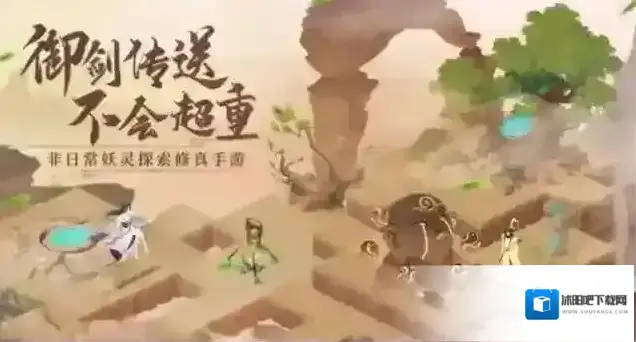 我的御剑日记法宝养成技巧