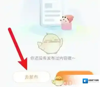 途家民宿点一下