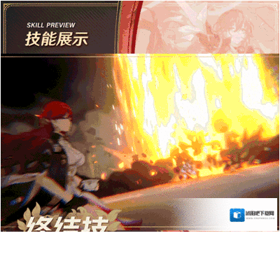 崩坏星穹铁道我来