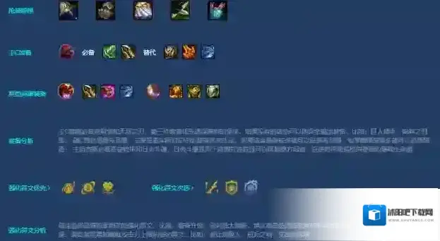 金铲铲之战三星