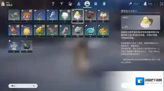 崩坏星穹铁道挑战赛